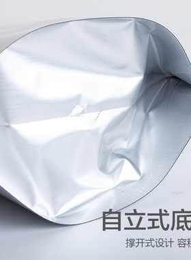 软膜粉加厚美容院分装袋子面膜粉