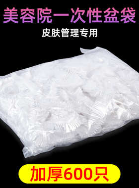 洗脸盆一次性袋子盆袋专用塑料袋
