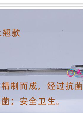 不锈钢美容剪/修眉剪刀/剪双眼皮剪刀/化妆剪/（细）