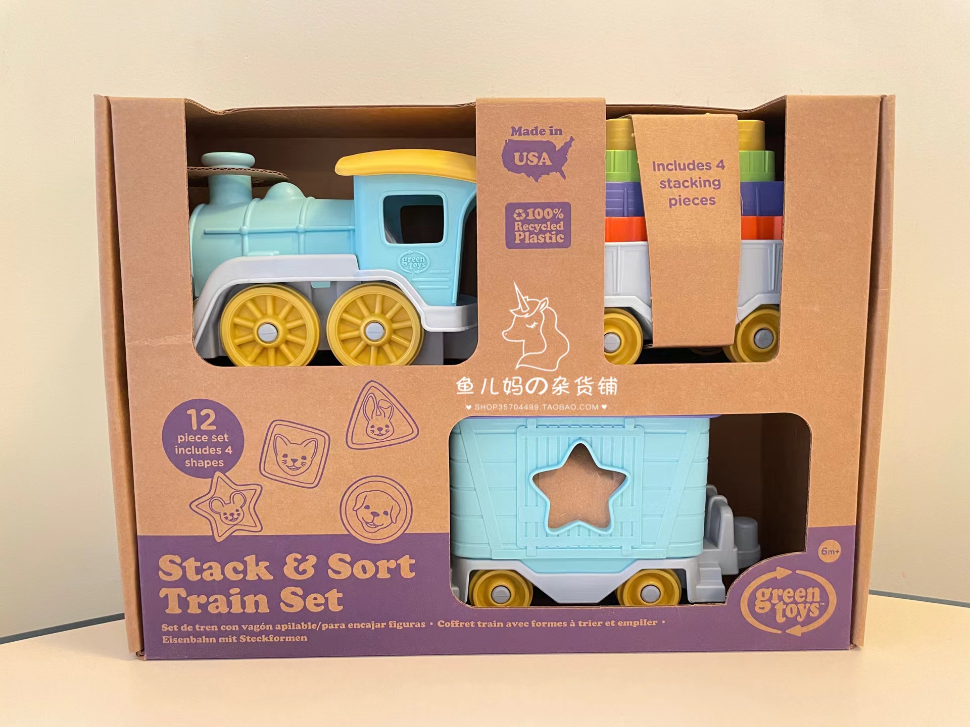 现货美国GREEN TOYS救火车消防车环保车拖车运输车校车平板车玩具 - 图2