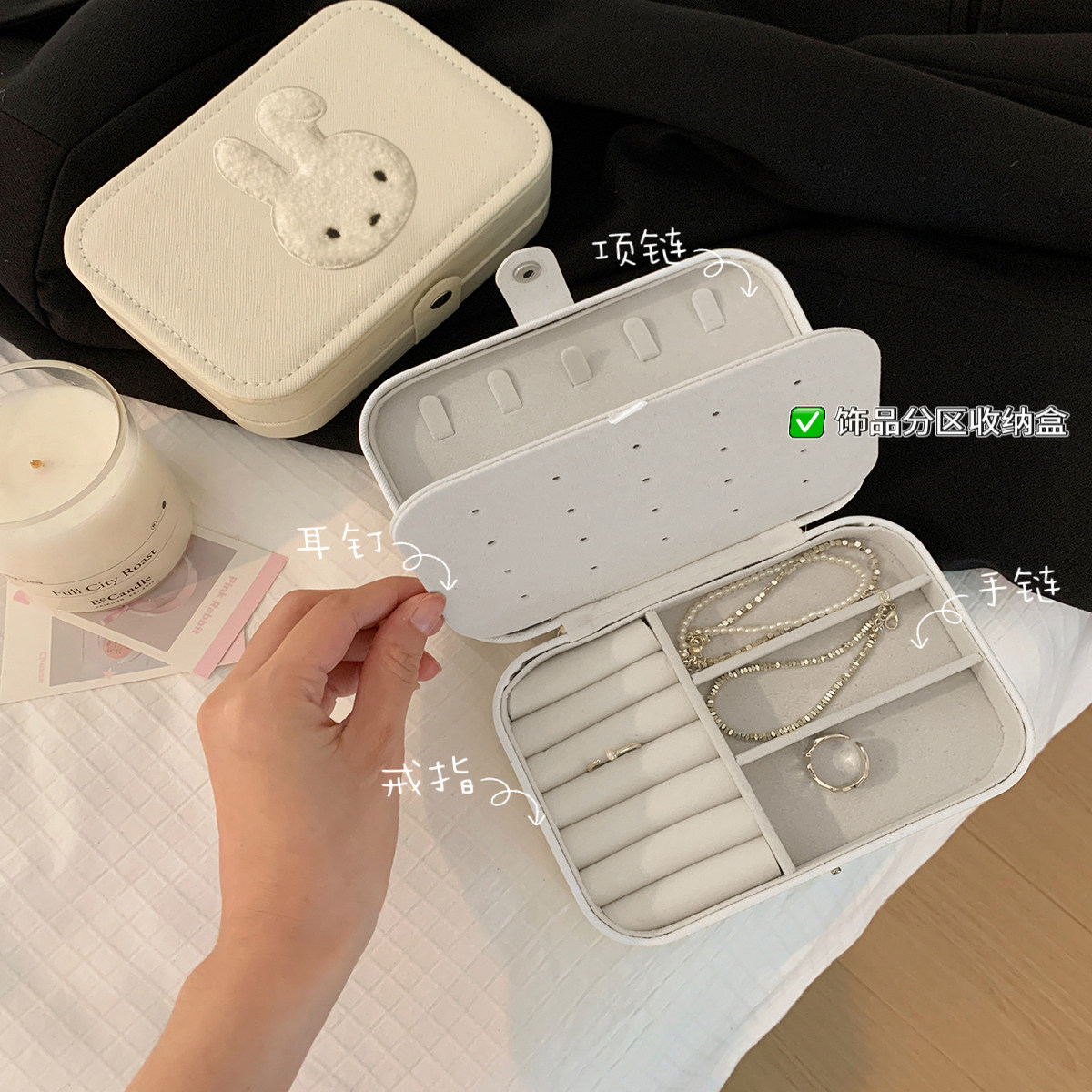 馨帮帮杂货铺耳环戒指项链饰品盒大容量便携卡通可爱首饰收纳盒女,淘宝优惠券,粉丝福利购,淘宝优惠卷