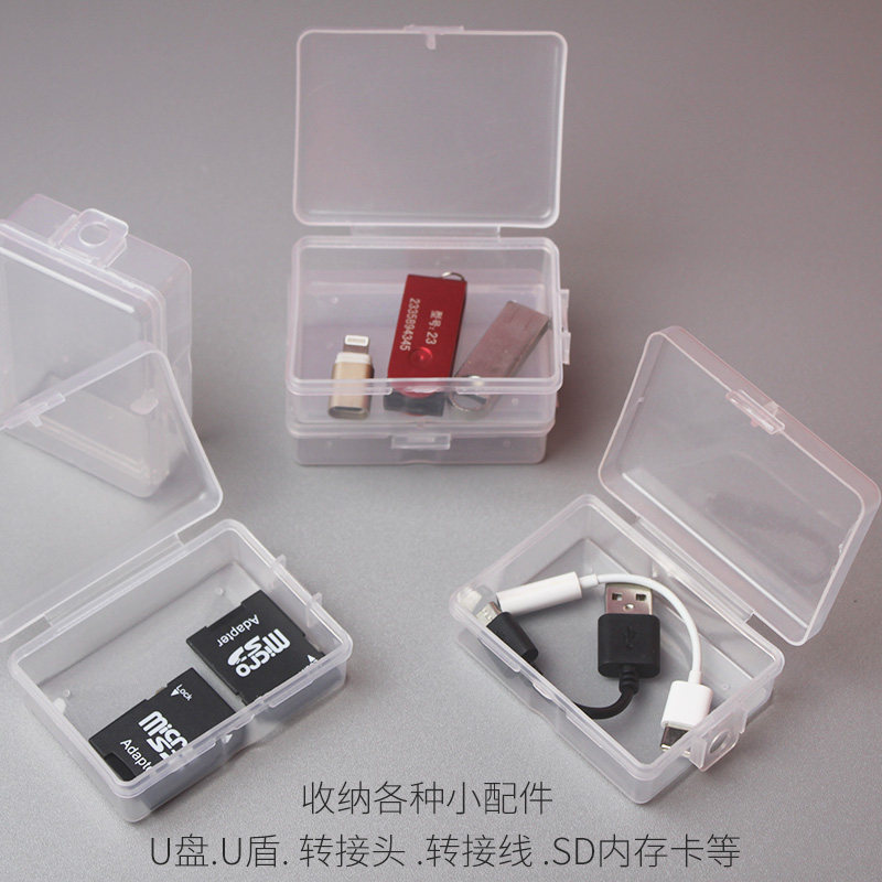 数码配件收纳盒透明白K宝U盘U盾转接线耳机数据线整理保护套防尘