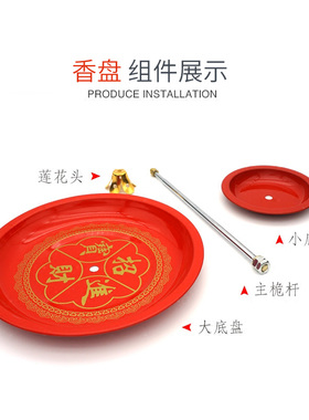 红色款24小时回潮熄灭伸缩托盘