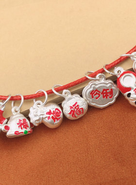 999纯银吊坠项链吊坠编织手链脚链配件虎头鞋房子DIY饰品葫芦福11