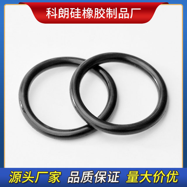 O-ring waterproof ring Kelang Fly over sealing ring oil seal
