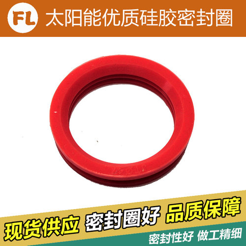 47/58/70太阳能热水器硅胶圈配件耐高温防水圈密封圈胶防尘圈底托 - 图2
