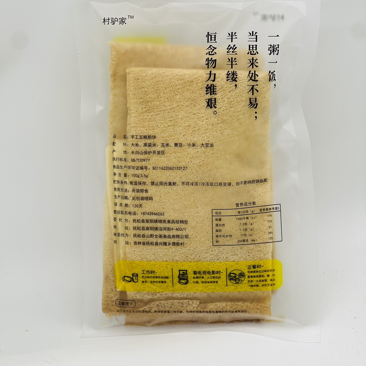 商品详情图片