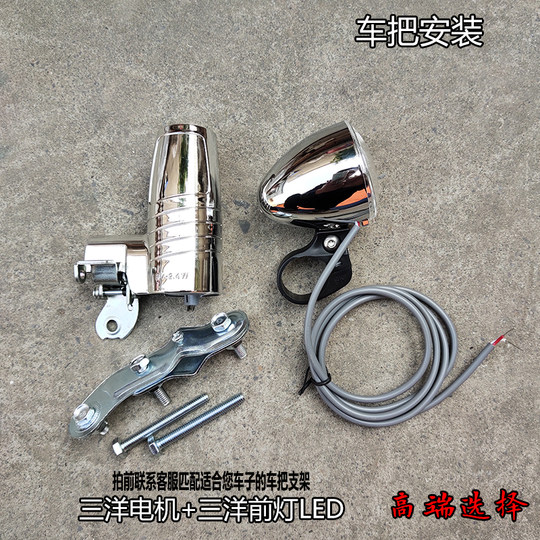 Sanyo headlight looks awesome on Sanyo commuter bike