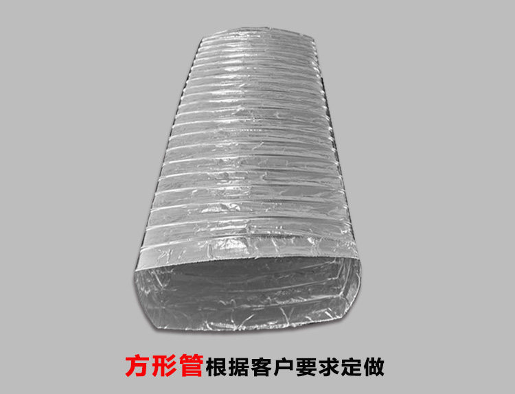 定制中央空调铝箔伸缩通风软管外机排热风扇排风油烟机排烟方形,淘宝优惠券,粉丝福利购,淘宝优惠卷