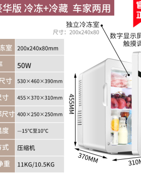 牛奶饮料加热柜迷你两用冰箱