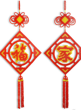 diy福字中国结编织圆形挂件散珠