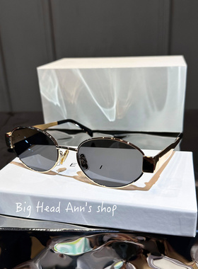 复古简约金色椭圆遮阳太阳镜