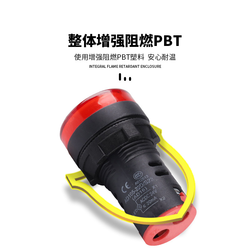 led指示灯电源12v 24v 220v  380v信号灯AD16-22DS配电箱绿黄红色