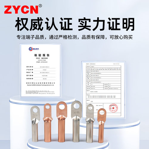 DT铜鼻子线耳接线端子紫铜压接头电缆铜酸洗镀锡堵油25/35/70平方 - 图3