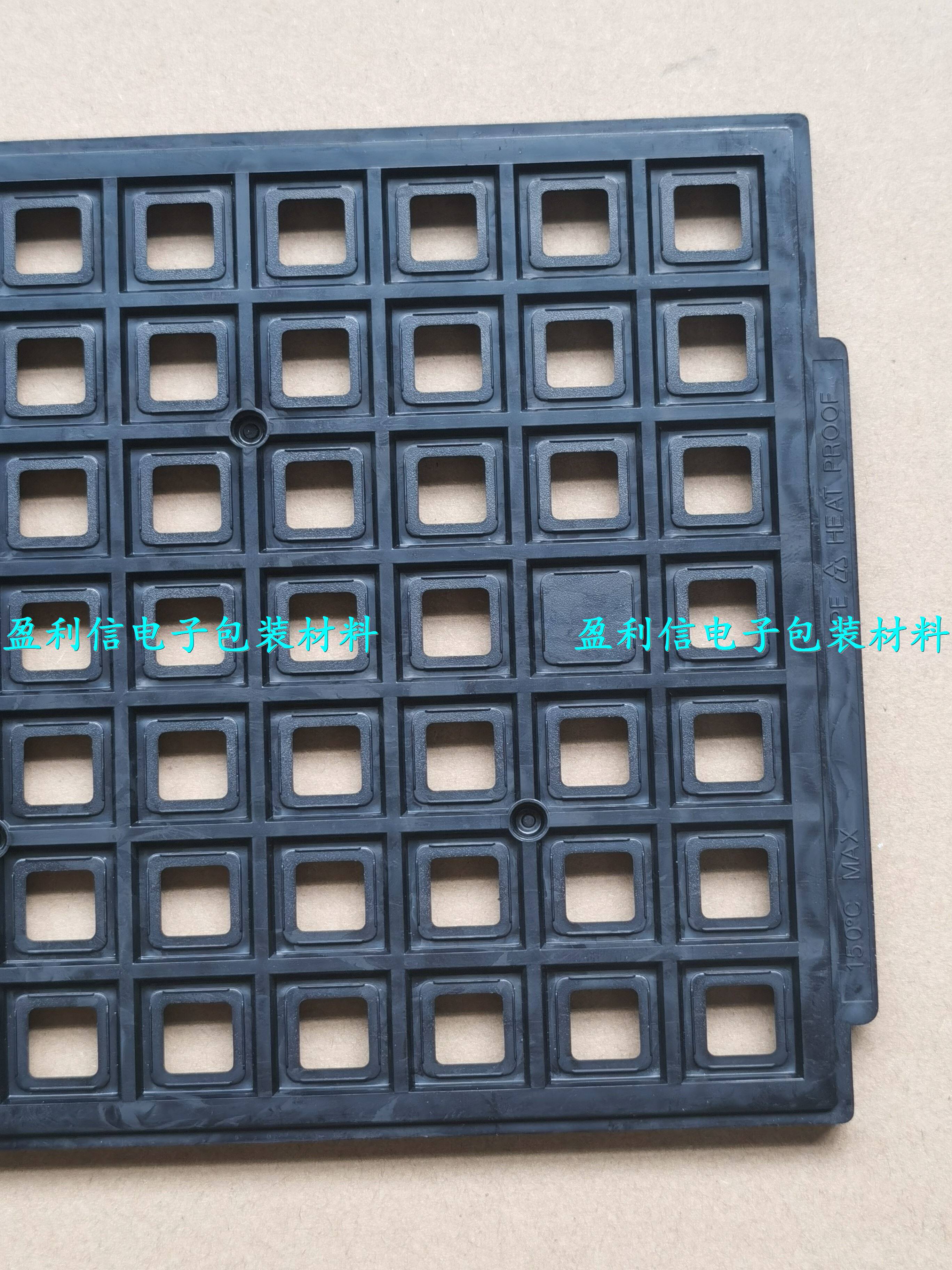 Ic芯片托盘 防静电tray盘 Qfp121214 119格 Sunrise Tj 009虎窝淘 