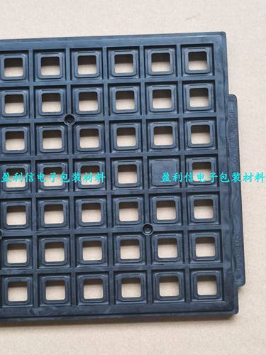 IC芯片托盘 防静电tray盘 QFP12*12*1.4 119格 Sunrise TJ-009 - 图1