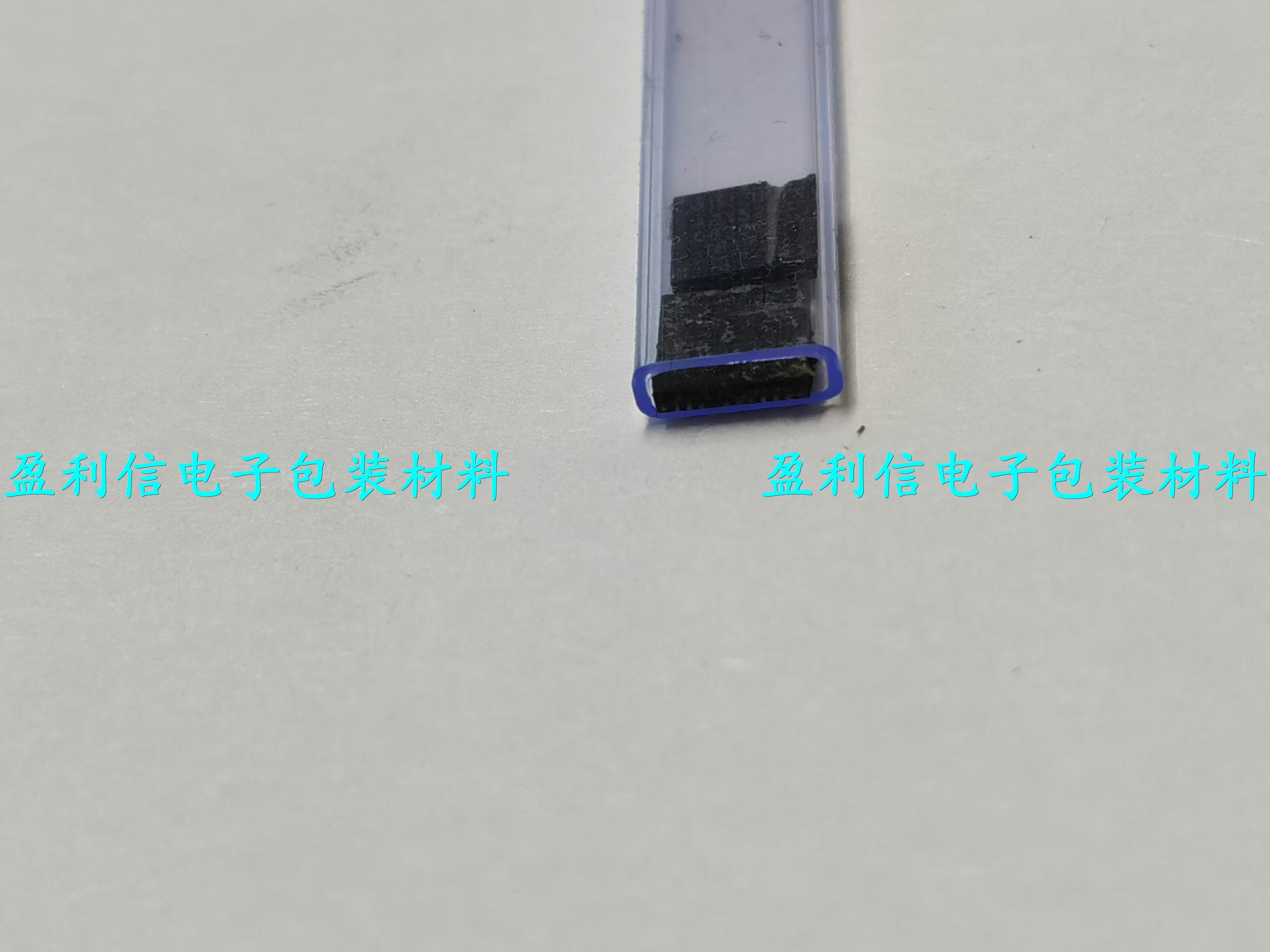 芯片透明管pvc塑料防静电QFN空管QFN3*3*1 QFN2*3 QFN3*4 QFN3*6 - 图1