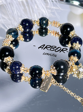 原创设计星空极光青虎眼石天然水晶手链黑曜石蓝砂石手串旺事业