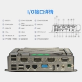维智控 Индустрия управления коммуникациями иллюстрация Modbus 485 Статуя преобразование SCADA System