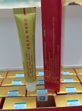 纤语韩芳 金牌小乳膏15g 金牌韩芳小乳膏