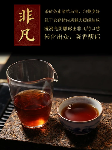 Yunnan Древнее дерево Pu'er Pu'er Coase Core Tea Chric