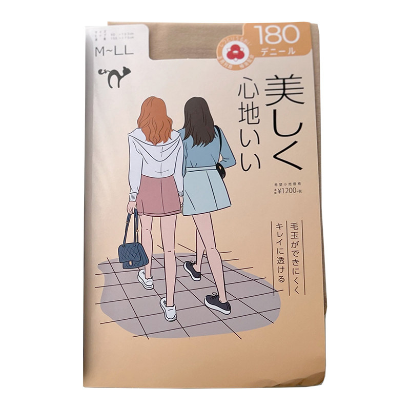 一祂春秋款肉色丝袜女士中厚肤色光腿连裤袜压力美腿塑形黑色裤袜,淘宝优惠券,粉丝福利购,淘宝优惠卷