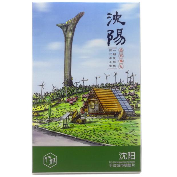 辽宁沈阳手绘明信片唯美小清新风景名信片旅游纪念品贺卡礼物卡片-图3