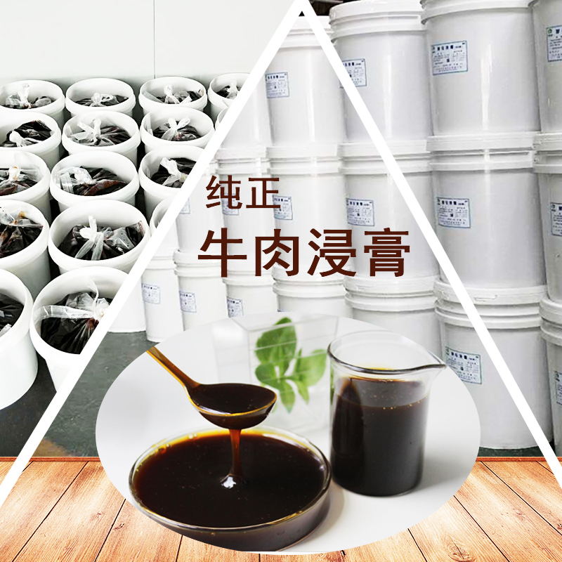 牛肉浸膏Y016C 丨生化试剂发酵原料微生物培养实验用品蛋白培养基 - 图0