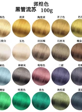 纯手工编绳线圈 编绳用配件隔圈股线线圈手链绳装饰 非机器编
