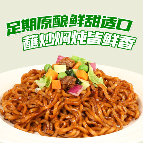 葱伴侣甜面酱800g家用炸酱面酱老北京烤鸭煎饼铁板鱿鱼手抓饼蘸酱 - 图2