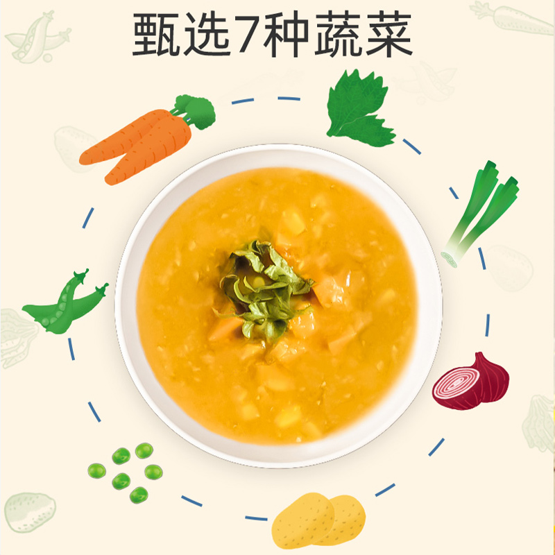 意味乐蔬菜浓汤西班牙进口汤料地中海风味家用早餐加热即食速食汤 - 图0