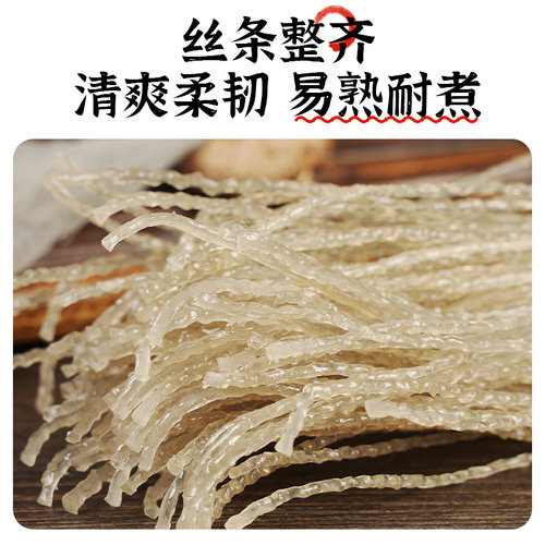 正宗双塔红薯粉条5kg0添加明矾麻辣烫酸辣粉火锅专用地瓜红苕粗粉 - 图0