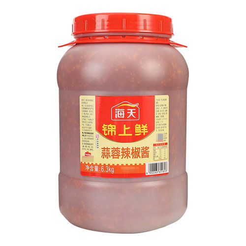 广东海天蒜蓉辣椒酱6.3kg 商用大桶装烧烤专用锦上鲜蒜蓉扇贝辣酱 - 图3