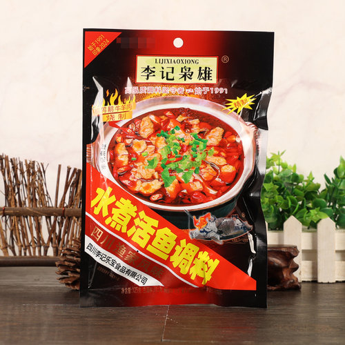 李记枭雄水煮鱼调料包125g 20袋包邮  四川特产重庆麻辣火锅底料 - 图0