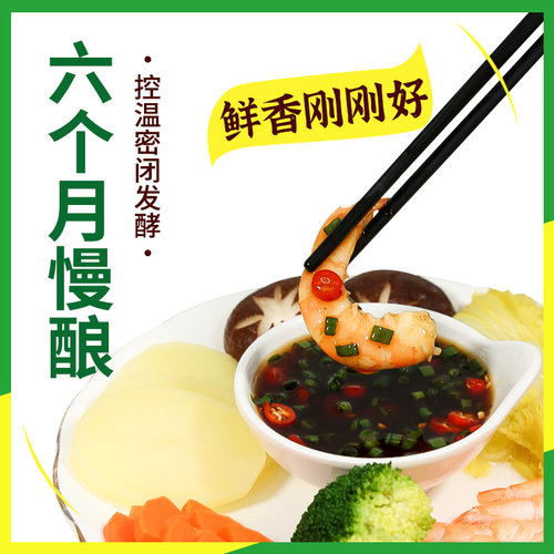 欣和六月鲜特级酱油1L*2非转基因特级酿造酱油炒菜凉拌生抽调味料 - 图1