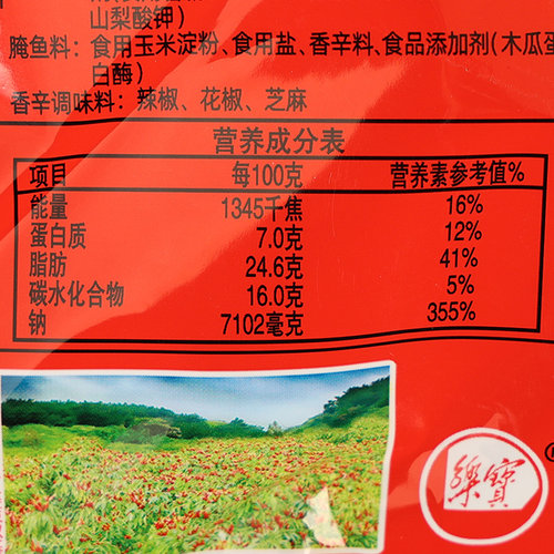 李记枭雄水煮鱼调料包125g 20袋包邮  四川特产重庆麻辣火锅底料 - 图2