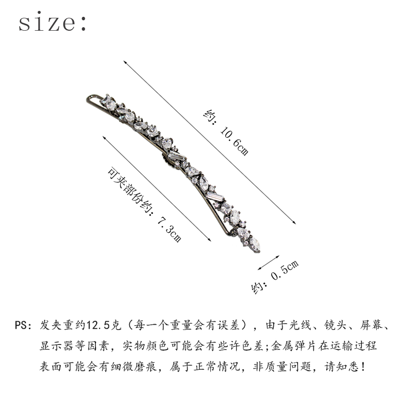 韩国进口luce品牌发夹优雅精致微镶错落锆石水晶边夹横夹长款LU03 - 图1