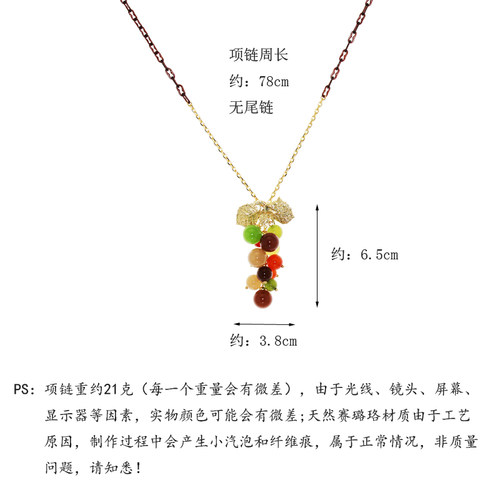 韩国进口GRAIN de BEAUTE品牌百搭糖果色葡萄毛衣链长款项链 AZ03 - 图1