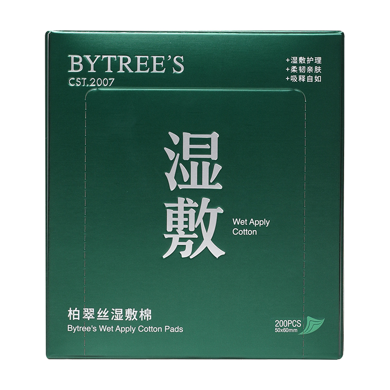 Bytrees柏翠丝天丝省水湿木乃伊敷棉 天然柔韧湿敷贴合度高省水 - 图3