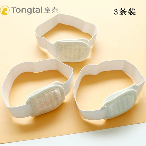 Детская пеленка для новорожденных, фиксаторы в комплекте, свободный крой, на резинке