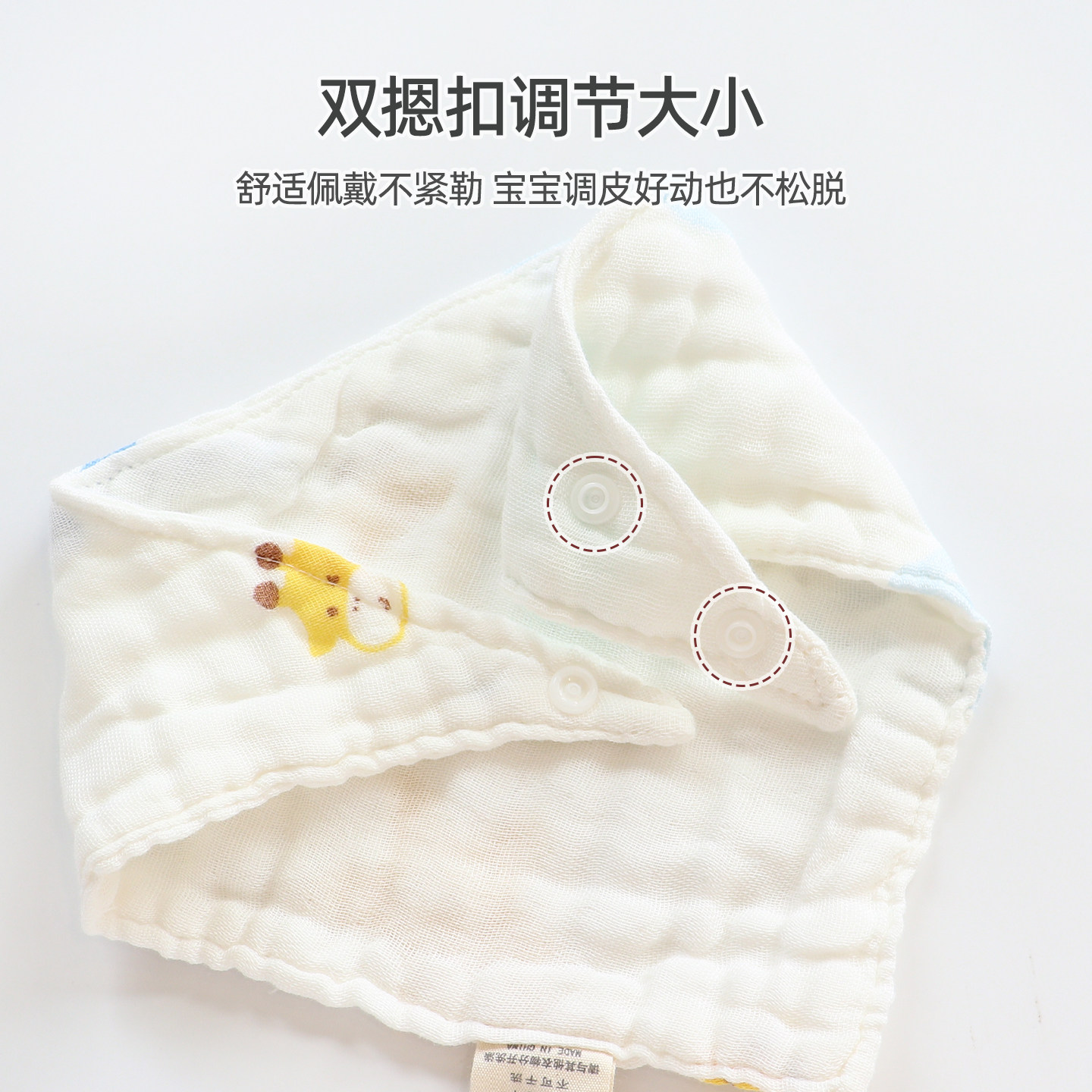 童泰新生儿纯棉纱布三角巾婴儿围嘴围巾透气吸水擦嘴口水巾喂奶巾,淘宝优惠券,粉丝福利购,淘宝优惠卷