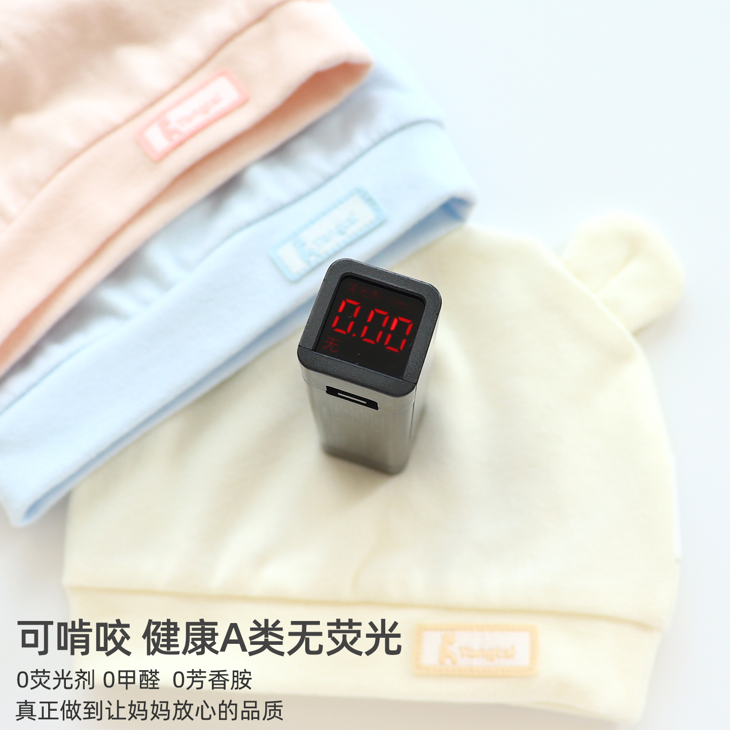 童泰初生婴儿帽子0到3个月小月龄囟门帽秋冬新生儿套头帽宝宝胎帽 - 图2