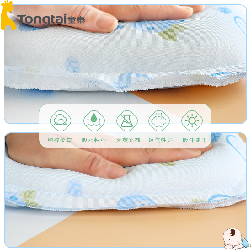 童泰婴儿枕头0到6个月宝宝定型枕新生儿小枕头圆头婴幼儿矫正头型 - 图2