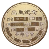 Памятная детская серебряная монета для новорожденных, делается под заказ, серебро 925 пробы, подарок на день рождения