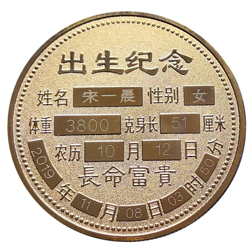 Памятная детская серебряная монета для новорожденных, делается под заказ, серебро 925 пробы, подарок на день рождения