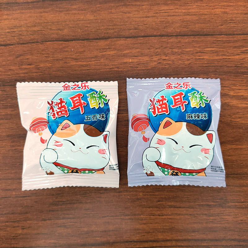 金之乐猫耳酥五香味/麻辣味童年儿时怀旧食品办公室休闲膨化零食,淘宝优惠券,粉丝福利购,淘宝优惠卷