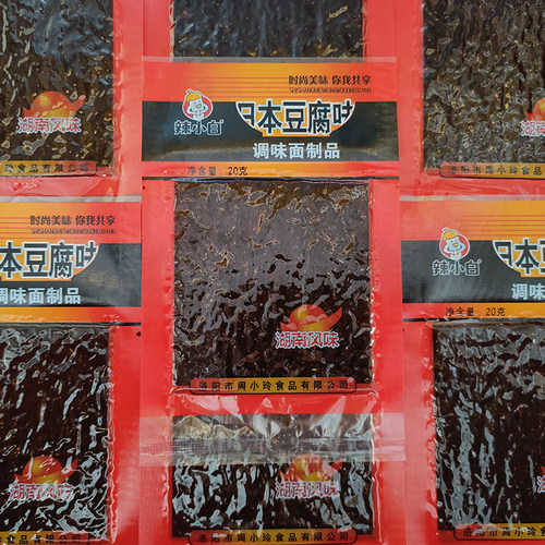 周小玲双色豆腐辣条20g*60袋包邮日本豆腐辣片80后童年怀旧零食 - 图0