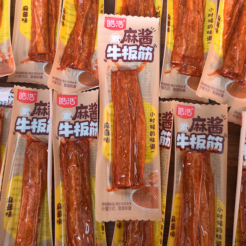 皓浩麻酱素牛板筋辣条8090后童年儿时怀旧零食校园小卖铺休闲小吃,淘宝优惠券,粉丝福利购,淘宝优惠卷