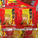 Wenjun Tang Monk vegetarian steak spicy strips 8090s childhood nostalgic snacks Tang Monk meat campus snack shop snacks