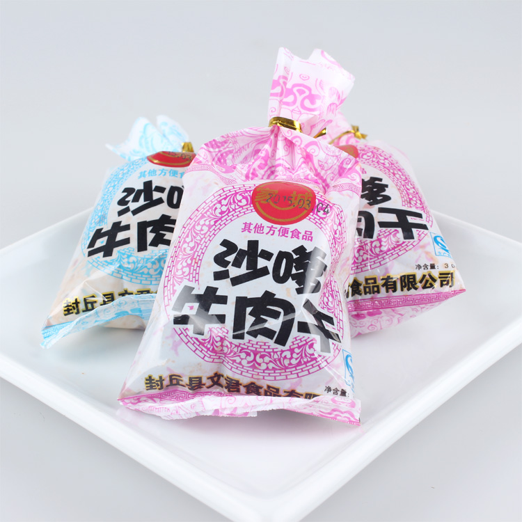 20袋包邮 80后怀旧零食 家城沙嗲牛肉干辣条调味面制 麻辣食品20g,淘宝优惠券,粉丝福利购,淘宝优惠卷